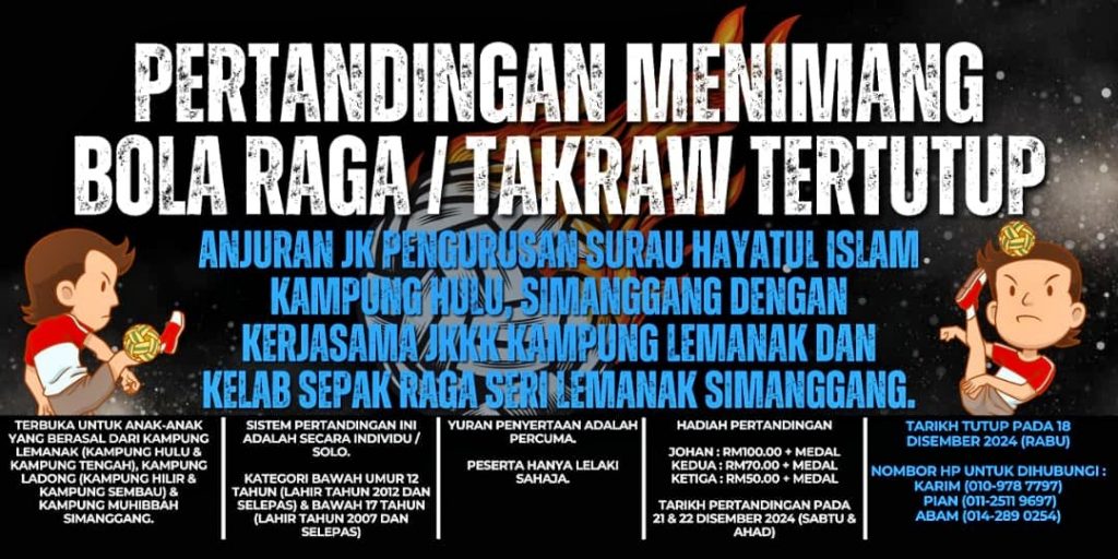 Pertandingan menimang bola raga pada 21-22 Disember ini